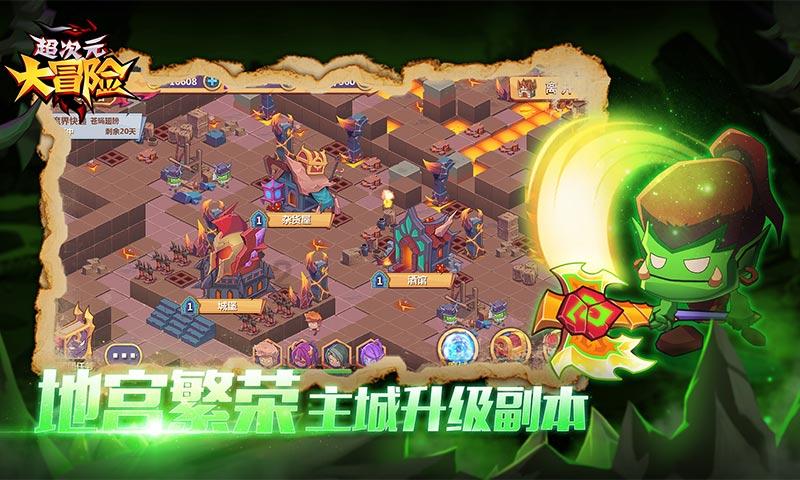 揭开天空之谜3