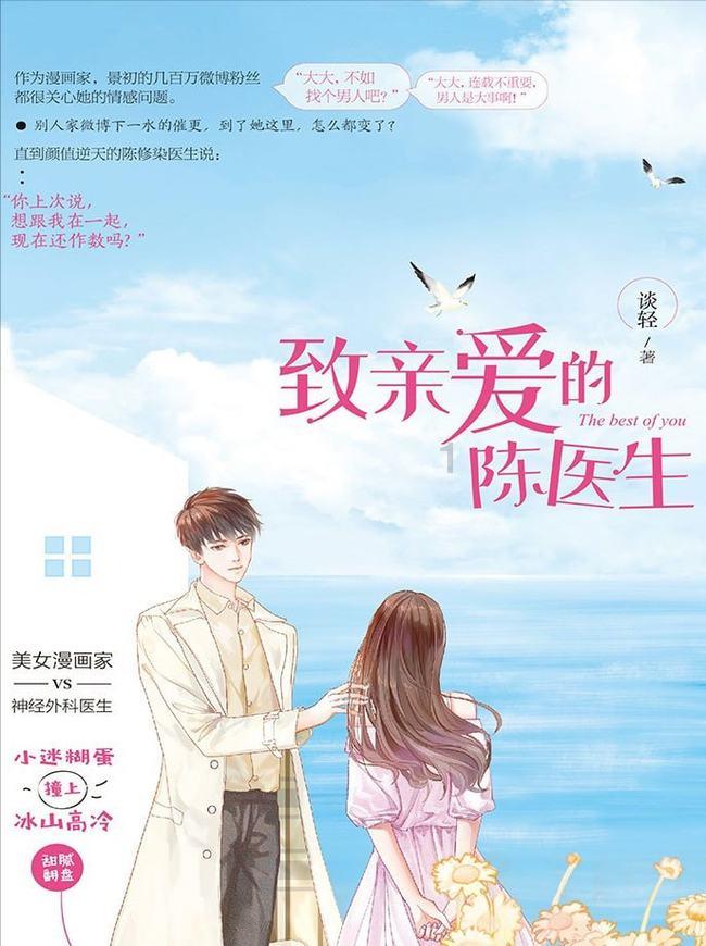 刚毕业怎么在公司相处立足？游戏画面